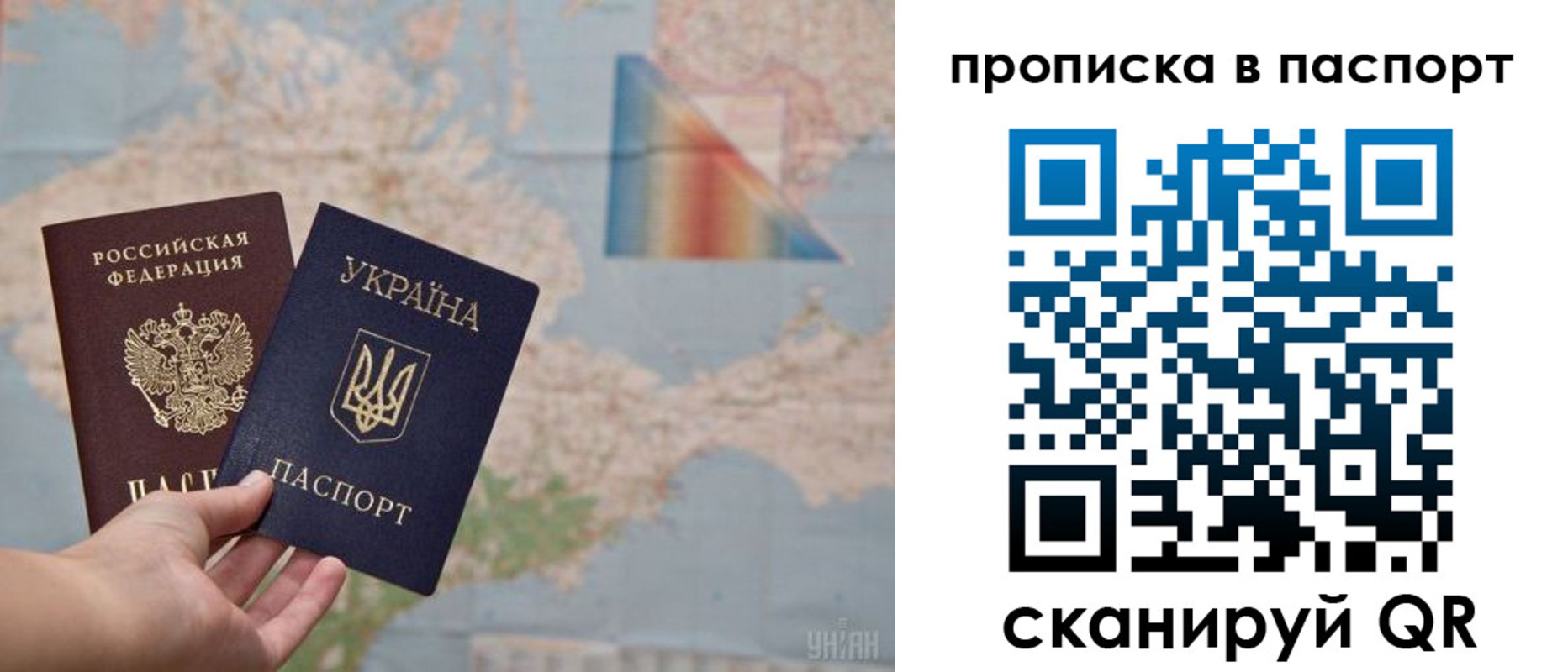 где прописаться в Нерехте