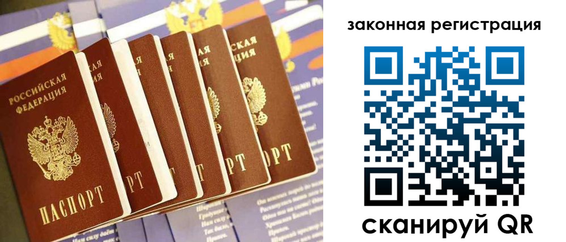 временная регистрация госуслуги в Нерехте