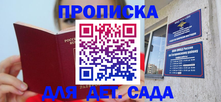 временная регистрация собственник в Нерехте